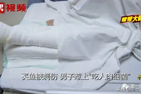 超市买鲈鱼，77岁老汉被鱼鳍刺伤了手指，竟险些丧命？图片