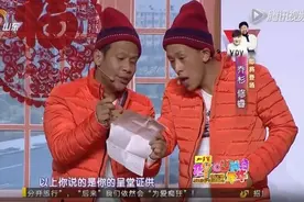 小品《生二胎》让人细思极恐，嬉笑怒骂之下全都在算计儿媳妇图片