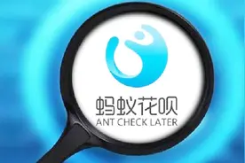 花呗一用就控制不住？怕了你就停用吧