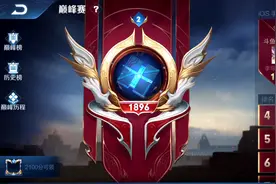 王者荣耀：用辅助也能打到巅峰赛第一？辅神这个称号是实至名归啊图片