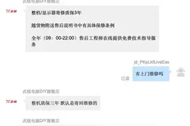 最近很多博主在推荐武极/攀升/宁美/京天的主机，谈谈我的看法图片