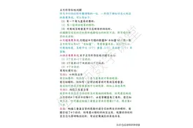 正方形存在性模型图片