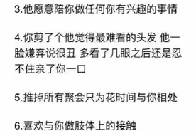 男朋友很疼你是一种什么体验！虐哭单身狗图片