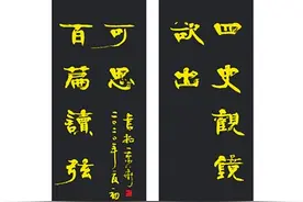 三秦戏台楹联以戏为魂，以人为本，出将入相，玩味无穷图片