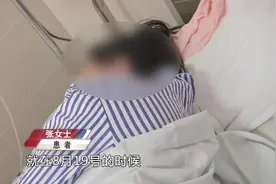 二胎妈妈腿肿突然胸闷气促，未及时检查差点危及生命视频封面