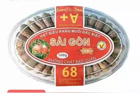 越南盐焗带皮特大腰果图片