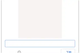 Google Chrome 原生网页二维码分享已可用图片