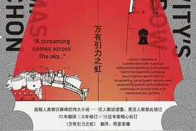 《万有引力之虹》图片