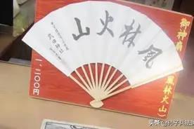 《孙子兵法》团队的精气神图片
