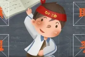 高考志愿小帮手｜填报助手使用指南图片