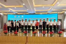 伊犁州举行首届网络全民健身运动会颁奖活动图片