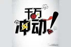 长汀一男子竟将滚烫的火锅汤泼向“情敌”图片