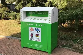 废旧衣物处理，一个电话送去非洲图片