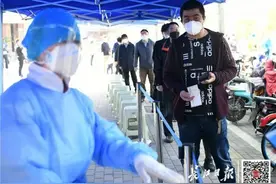 4月10日·武汉要闻及抗击肺炎快报图片