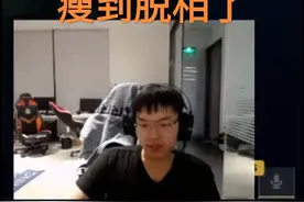 Bin瘦到脱相？“LPL又一选手减肥成功，Uzi当年为啥不坚持一下”图片