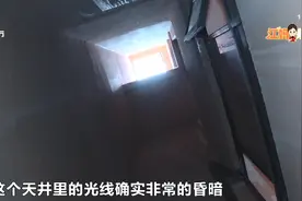 采光的天井被楼上私自违建，楼下业主：你要弄个厕所在我头顶上吗图片