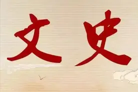 “国民大革命”概念的演变图片