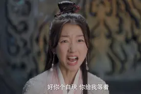 周冬雨主演首部仙侠剧“差评如潮”，“三金影后”被拉下了神坛？图片