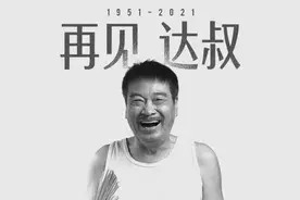 2021过去2个月离世的10位名人：最小25岁，最大88岁图片