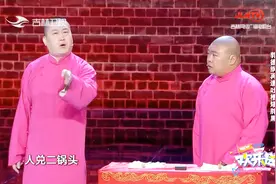 张鹤伦：龙舌兰不兑雪碧兑二锅头，郎鹤炎：我这是上酒吧火化啊？视频封面