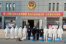 城关公安“枫桥义警”建设专刊（六）警民一家亲，兰州山河救援志愿服务队与分局同“战疫”！图片