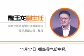 气血不通易中风！四个招式，每天在家做一做，通气血，防中风图片
