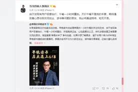 李国庆回应“午餐拍卖价超出10亿元”：有用户恶意抬价，午餐将重拍图片