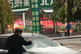 生猛！男子手持菜刀为奥迪车前挡风玻璃除冰，网友：一看就是老手了图片
