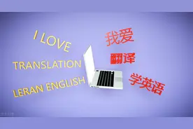 汉语的独用动词和连用动词该怎么译图片