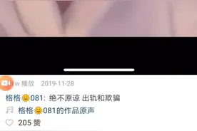 快手网红，二驴老板，小阿牛，出轨图片