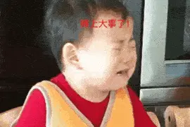 32次充值9万元……神兽宅家，玩网游坑煞爹妈！谁在下套？图片
