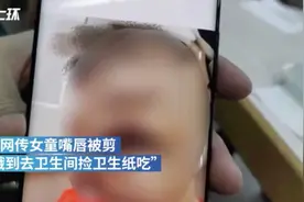 黑龙江被虐打女童仍昏迷 其父与同居女友已被刑拘图片