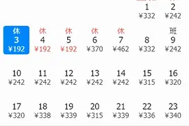 10月特价机票来啦！从成都出发，最低只要192元！国庆期间也有！图片