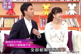 福原爱离婚真相曝光：跪着给丈夫穿鞋的她，到底做错了什么？图片