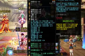 DNF：夏日称号无法交易，往期称号价格狂涨，平民玩家不要上当图片