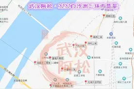 头号热门区！白沙洲三环内10盘混战！2020持续要涨！图片