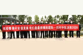 渭南市临渭区：龙腾西塬 虎跃闫村图片