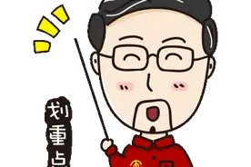 【最新！中南大学湘雅医院就诊告知书】图片