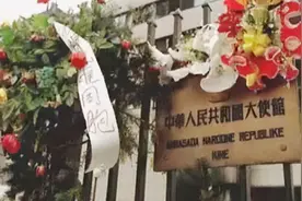 许杏虎夫妻墓地：美击中了南斯拉夫联盟大使馆，夫妻俩不幸遇难图片