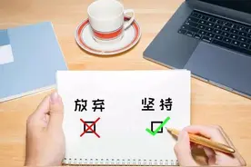 二本上岸211，我的考研经历（总）图片