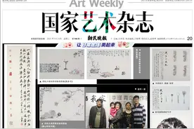人物 | 瞧，这一家子图片