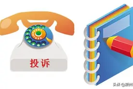 电费收取标准高，太和县西城尚都小区被投诉！去年项目抽检不合格，目前正在进行电力设施改造图片