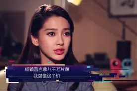 观众不再为杨颖美貌“买单”：时代抛弃你的时候，连招呼都不打图片
