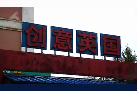 这类小区将更改名字！业主：房产证、身份证会怎么办？图片