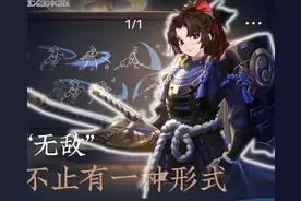 攻速暴击无用，技能却可吸血？云缨究竟该怎么出装图片