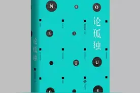 胡赳赳｜何谓知识分子？他们的力量从何而来？图片