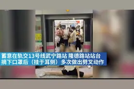两女地铁站劈叉曝真实身份，同分考入戏剧学院，背后有高人指点？图片