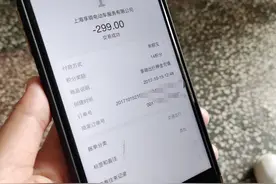 享骑电动车押金难退 上海12315：负责人失联图片