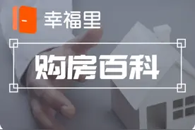 国家对无房户的补贴政策：补贴多少，标准是啥？图片