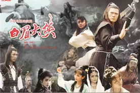 26年前的《白眉大侠》，藏着这么多大咖，“燕双鹰”张子健演反派图片
